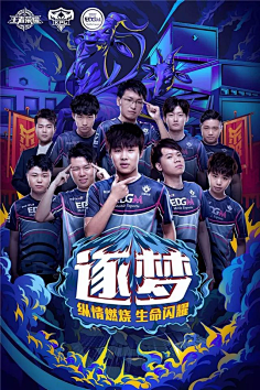 的中场大将