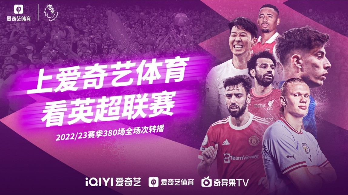 这对球队意