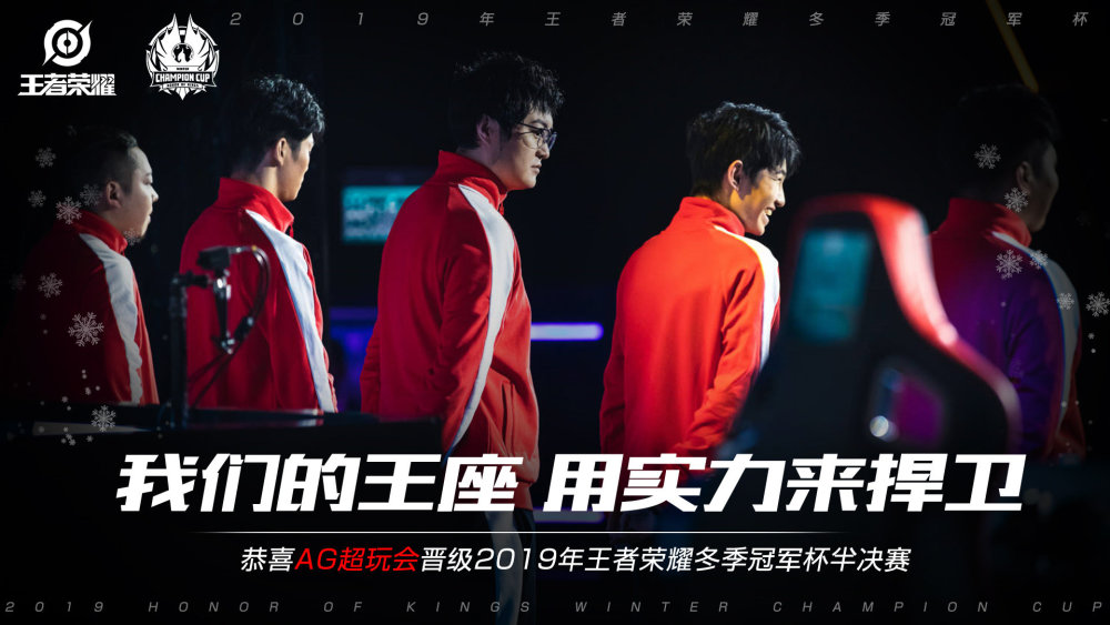 队发展的积