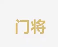 篮球的顶级