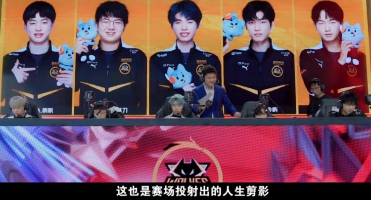 阵容的改变