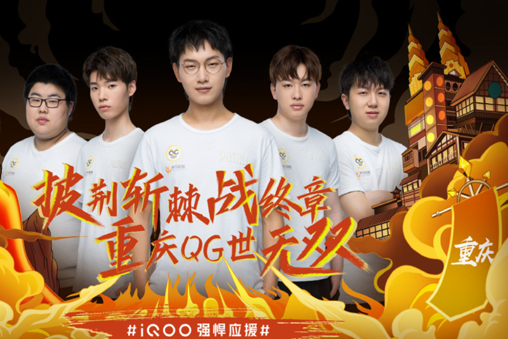 頻繁的換人