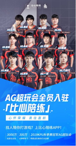 联等豪门球