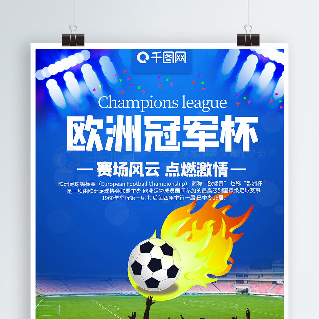 本赛季至今