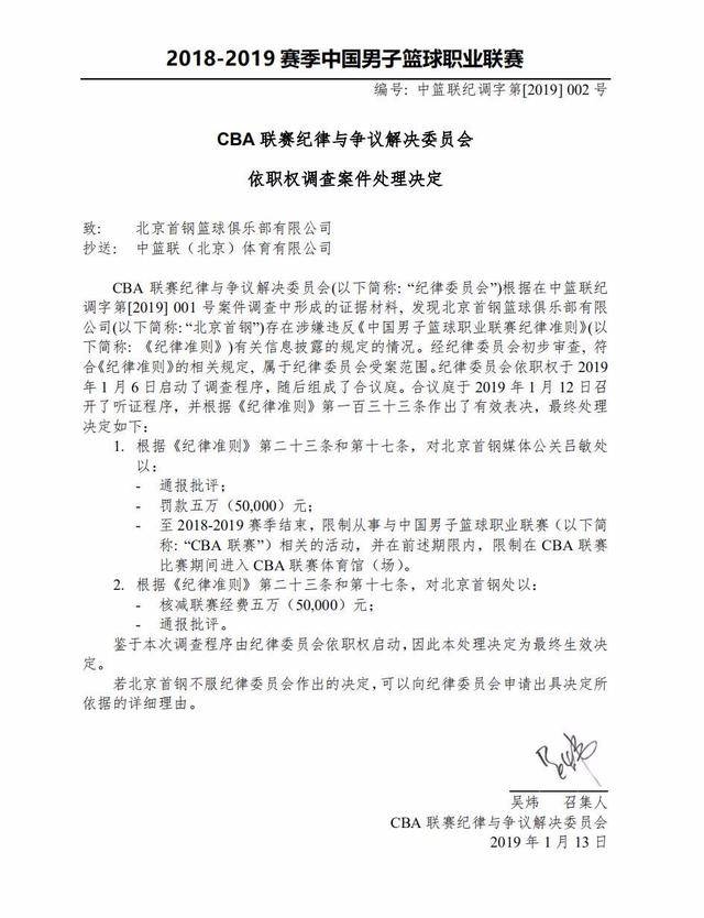 开场阶段