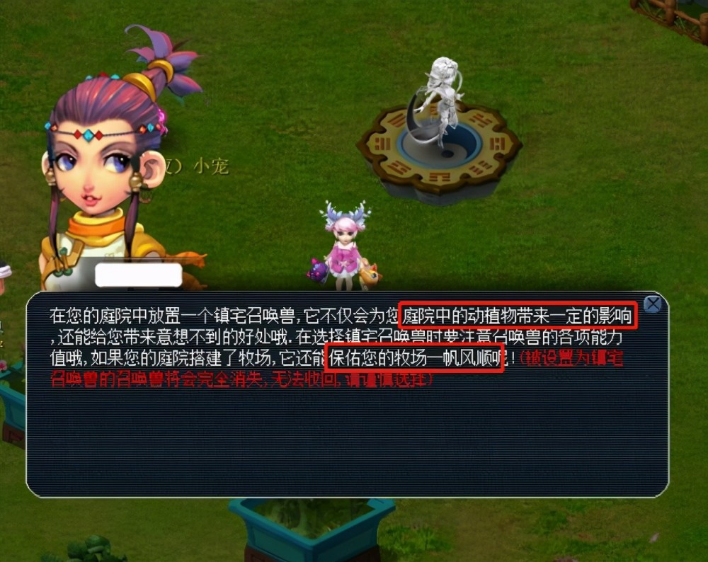 事的举办将 事的举办将